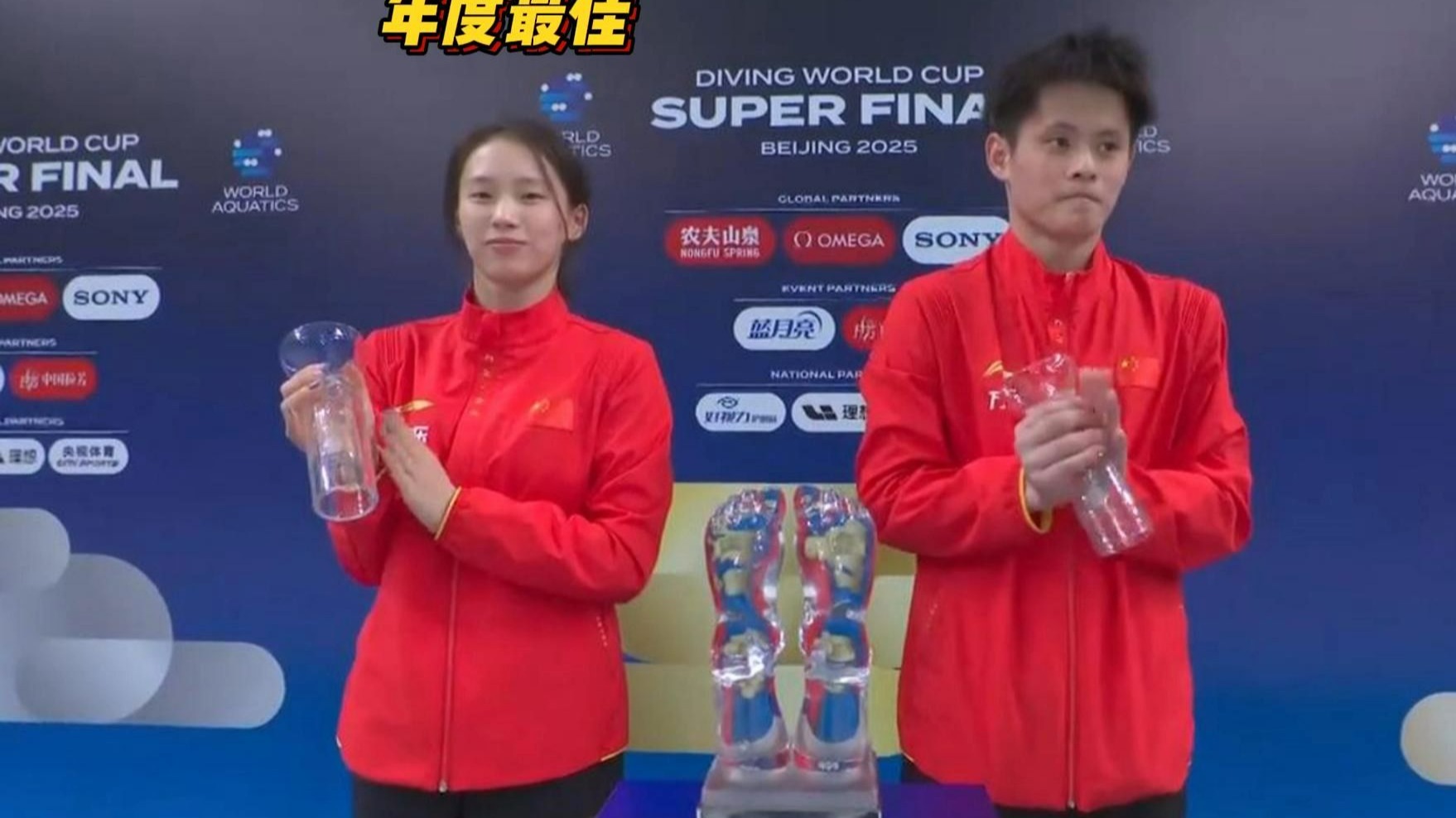 关于最佳运动员：你心中的年度“全能王”是他？的信息
