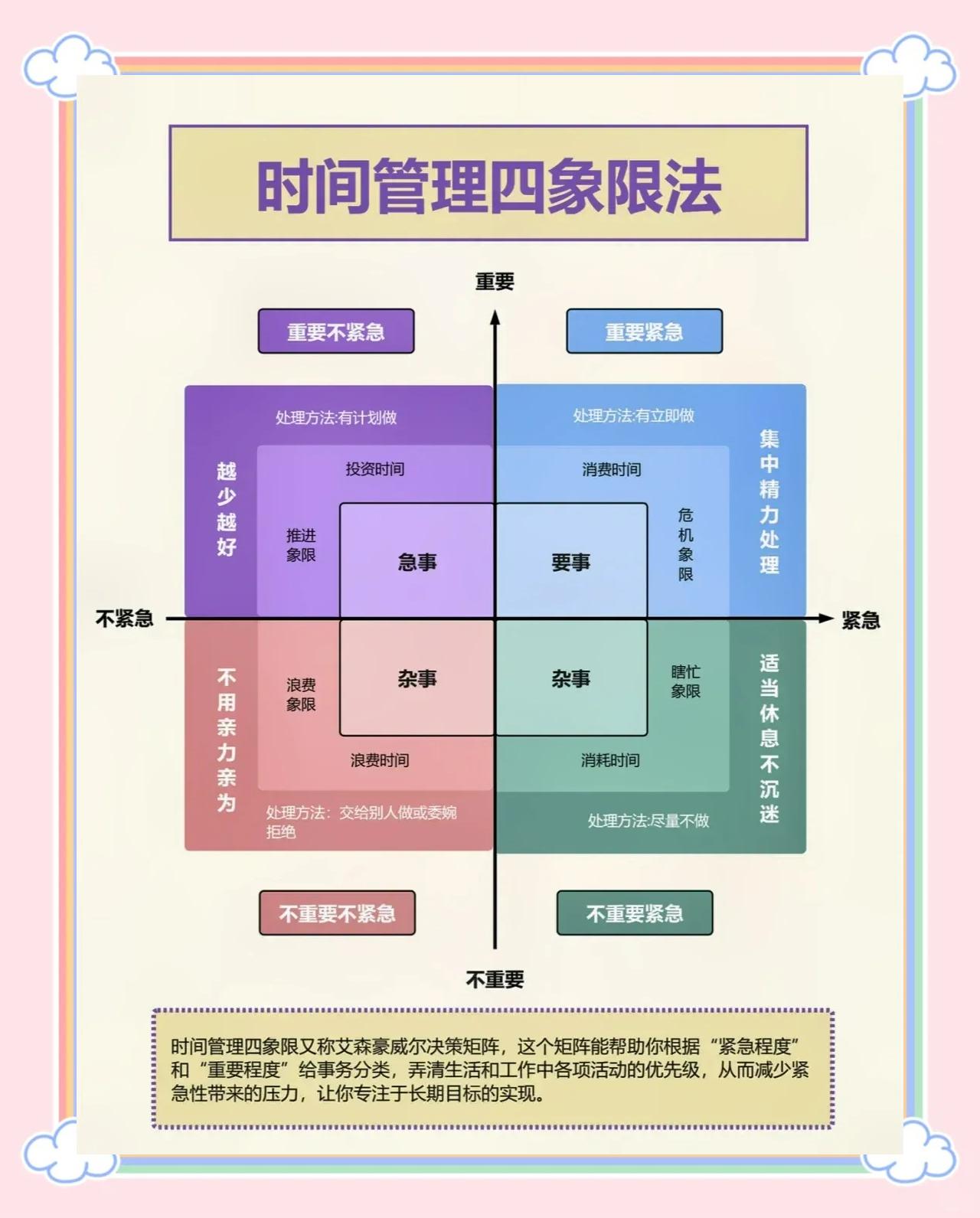 Kaiyun APP-关于电竞选手的时间管理：训练计划与生活平衡的信息